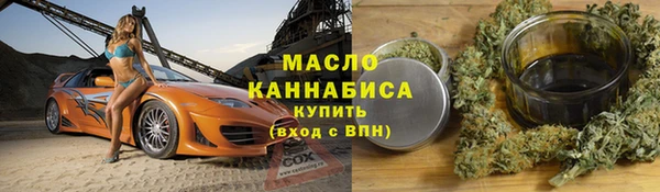 прущая мука Верхний Тагил